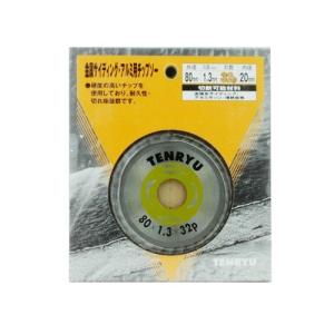 TENRYU 金属サイディングチップソー 80X32Pの商品画像