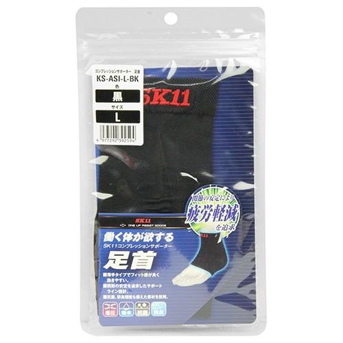 藤原産業 SK11 コンプレッションサポーター KS-ASI-L-BK(1枚入)