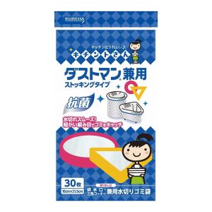 クレハ キチントさん ダストマン兼用 30枚（4901422361211）｜atlife