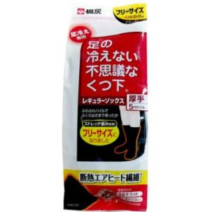 桐灰化学 足の冷えない不思議なくつ下レギュラーソックス厚手黒フリーサイズ｜atlife