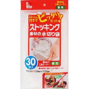 日本サニパック W30 ストッキング水切り兼用30枚 (4902393455305)｜atlife