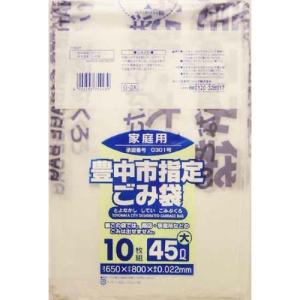 豊中市指定袋 ごみ袋・家庭用 １０枚入り（45L用） Ｇ−３Ｘ　大（4902393754439）｜atlife