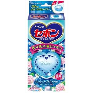 アース製薬 セボン タンクにおくだけ 容器付き フレッシュソープ＆ムスクの香り 25g （4901080628015）｜atlife