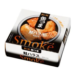 缶つまSmoke K&K 鮭ハラス 缶詰 (4901592905413)｜atlife