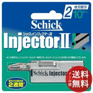 シック インジェクターII 替刃 10枚入 1個