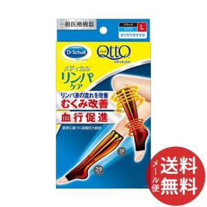 日本豊受自然農 スパジリック ビー C 特大 ( 135g )/ ボディクリーム