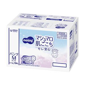 ニトムズ 優肌パーミロール ハンディロール 5cm×10m H24R05 1巻 ×2個