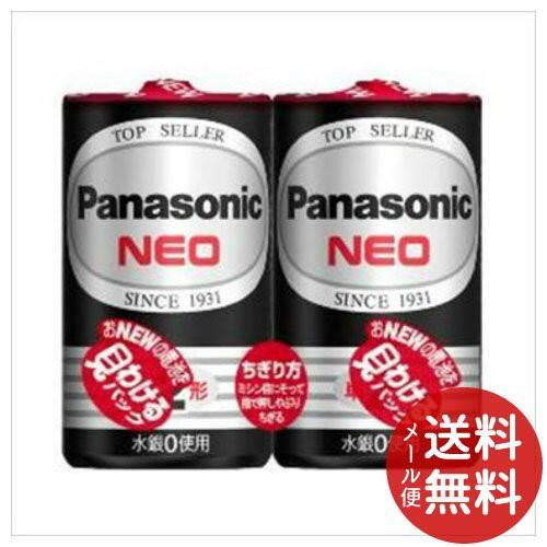 パナソニック Panasonic マンガン乾電池 ネオ黒 単2 R14PNB/2VSE 2本パック ...