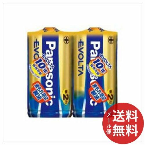 パナソニック Panasonic エボルタ アルカリ乾電池 単2形×2本パック LR14EJ/2SE...