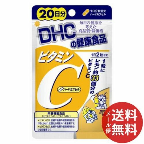 DHC ビタミンC ハードカプセル 20日分 40粒入 1個 【メール便送料無料】