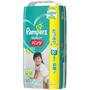 P&amp;G パンパース（Pampers） パンツ ウルトラジャンボ ＸＬ （50枚）×3点セット 【まとめ買い特価！】