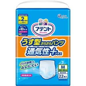 【送料無料・まとめ買い×3個セット】大王製紙 アテント うす型さらさらパンツ 通気性プラス M 男女共用 22枚入 1個｜atlife