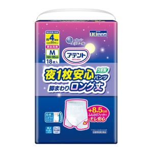 アテント　夜1枚安心パンツ　M 14枚入　×3パック ×4箱 アテント 夜1枚安心パンツ パッドなしでずっと快適 男女共用M 14枚