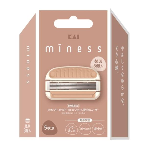 【送料無料・まとめ買い×5個セット】貝印 GA0131 miness 替刃 3個入 カミソリ 替え刃