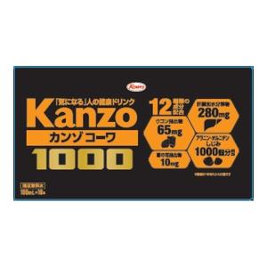 【送料無料・まとめ買い×5個セット】興和 カンゾコーワ ドリンク1000 （100ML×10本）｜atlife