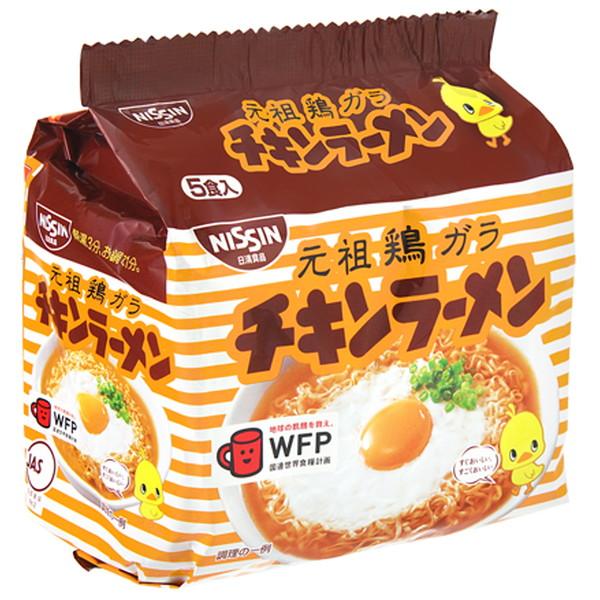 【送料無料】 日清 チキンラーメン 5食入 ×6個セット