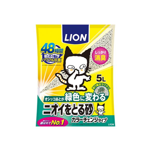 【送料無料・まとめ買い×6個セット】ライオンペット ニオイをとる砂 カラーチェンジタイプ 5L