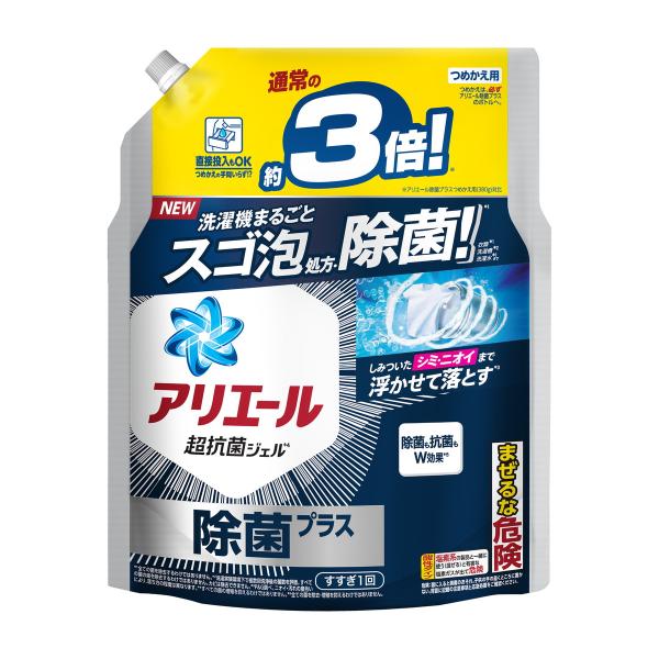 【送料無料・まとめ買い×6個セット】P&amp;G アリエール ジェル 除菌プラス つめかえ用 超ジャンボサ...