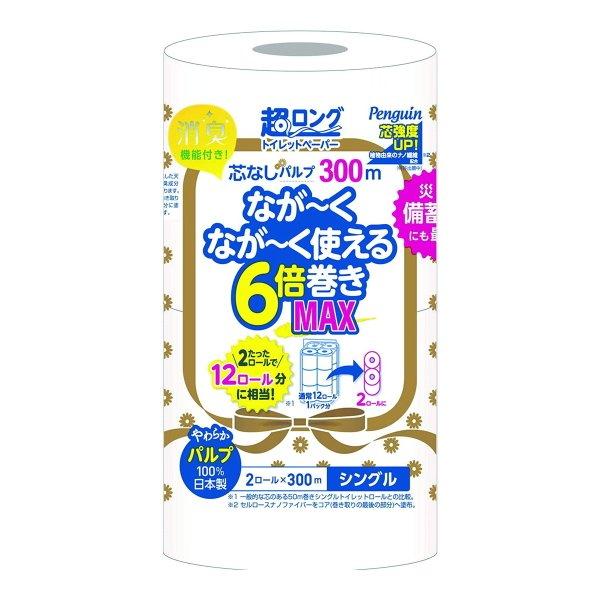 【送料無料・まとめ買い×8個セット】丸富製紙 ペンギン 超ロング 芯なしパルプ300m 6倍巻き 2...