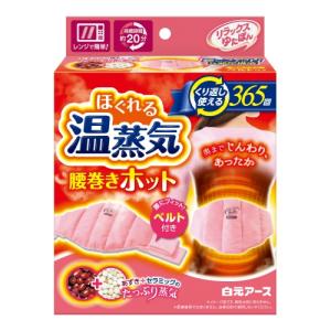 【送料無料・まとめ買い×8個セット】白元アース リラックス ゆたぽん 腰巻きホット ほぐれる温蒸気 1個｜atlife