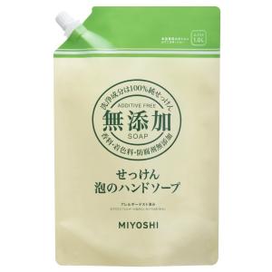 【送料無料・まとめ買い×9個セット】ミヨシ石鹸 無添加せっけん 泡のハンドソープ リフィル 1L つめかえ用 1個｜atlife