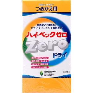 サンワード ハイベックＺＥＲＯ（ゼロ）詰替１０００Ｇ 衣類洗剤×10点セット　（4990710200...