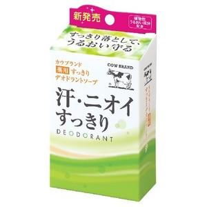 牛乳石鹸 カウブランド 薬用すっきり デオドラントソープ 125g ×10点セット 【まとめ買い特価...