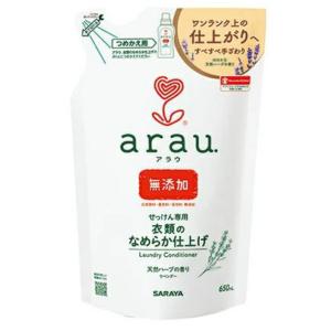 サラヤ アラウ．（arau.） 衣類のなめらか仕上げ 詰め替え 650ml せっけん専用仕上げ剤） ×10点セット 【まとめ買い特価！】｜atlife