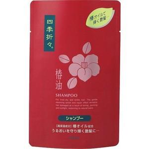 熊野油脂 四季折々 椿油 シャンプー 詰替用 450ml 高保湿成分：EX椿オイル配合 （45135...