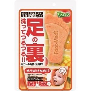 フットメジ 足の裏洗ってつるつる!! 足用角質クリアハーブ石...