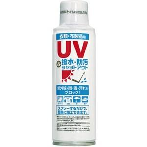 ヒューマンシステム UV・撥水シャットアウト 150ml （紫外線対策スプレー）（452496301...