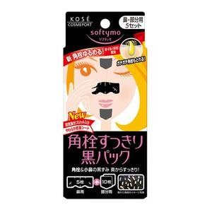 グレイスワン 薬用 美白濃密液 つめかえ ( 200ml*12袋セット )/ : 爽快