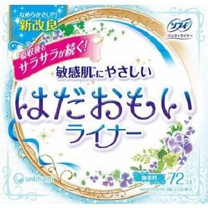 ユニ・チャーム ソフィ はだおもい ライナー無...の詳細画像1
