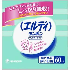 ユニ・チャーム エルディタンポン フィンガータイプ 特に量の多い日用