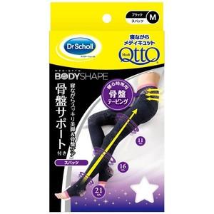 ドクターショール 寝ながらメディキュット ボディシェイプ 骨盤サポート付きスパッツ ブラック M ×10点セット (まとめ買い価格！)