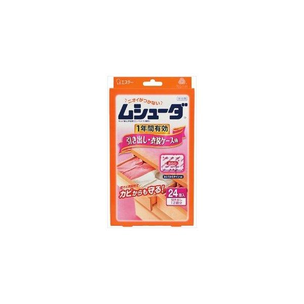 エステー ムシューダ １年間有効 引き出し・衣装用 24個入（衣類の防虫剤）（49010703030...