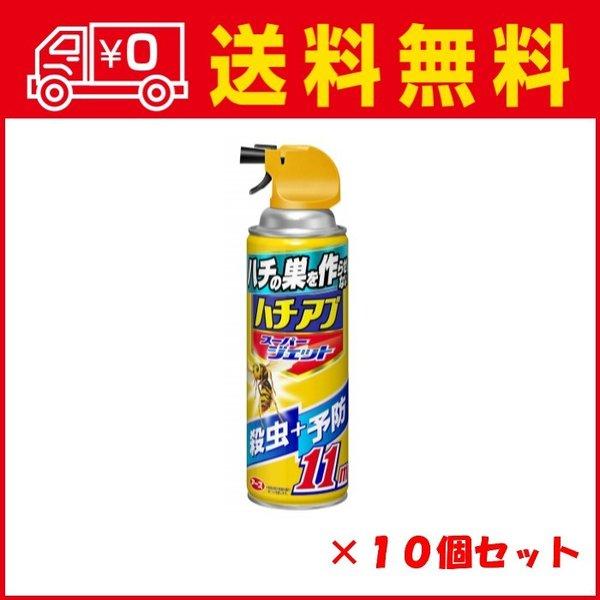 【虫撃退】アース製薬 ハチアブスーパージェット 455ml ハチアブ ハチの巣を作らせない （490...