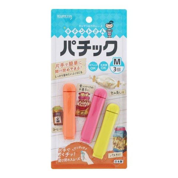 クレハ キチントさん パチック Mサイズ(全長7cm) 3個入り（キッチン用クリップ）（490142...