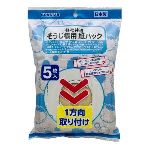 【送料無料・まとめ買い×10個セット】ボンスター そうじ機用 紙パック 5枚入｜atlife