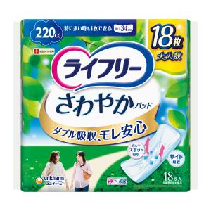 ライフリー (送料無料)ユニ・チャーム 介護用シート 16枚入 (医療費