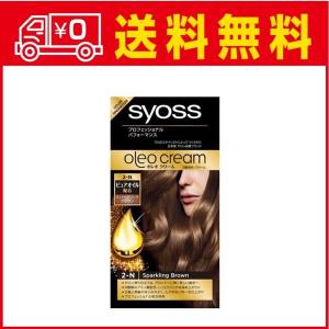 サイオス(syoss) オレオクリーム ヘアカラー 4-N リッチショコラ ×10点