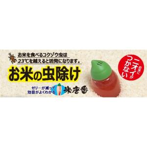 エステー 米唐番 10kgタイプ(ゼリータイプ...の詳細画像2