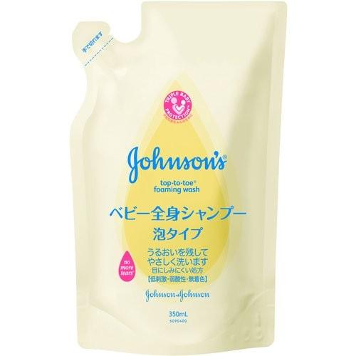 ジョンソン ジョンソン ベビー全身シャンプー 泡タイプ 詰め替え 350ml　（赤ちゃん泡シャンプー...