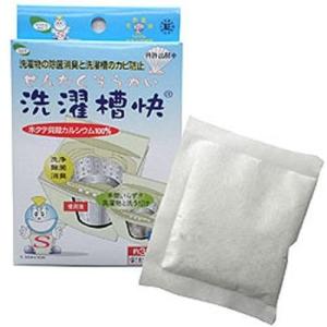 (洗濯槽用洗剤)洗濯槽快 30g ●ホタテ貝パワーでカビ取りと消臭除菌 ホタテ貝焼成カルシウム100％ ×10点セット (まとめ買い価格！)