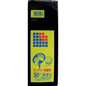 日本サニパック　サニタリー用　黒　３０枚　Ｓ−０８　ステラ　（ごみ袋　トイレコーナー用）（4902393610087） ×10点セット 【まとめ買い特価！】｜atlife