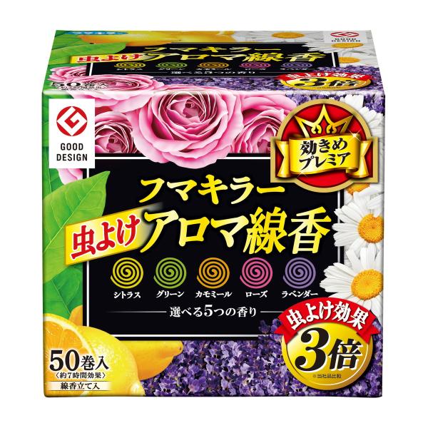 フマキラー 虫よけアロマ線香 50巻き函入 5色パック 不快害虫用 （4902424437843） ...