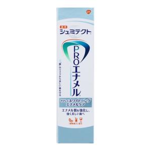 Haleonジャパン シュミテクト プロエナメル ホワイトニングエナメルケア リッチミント 90g 知覚過敏ハミガキ ×10点セット (まとめ買い価格！)