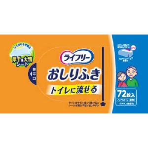 ユニ・チャーム ライフリー おしりふき トイレに流せる 72枚入×12点セット 【まとめ買い特価！】