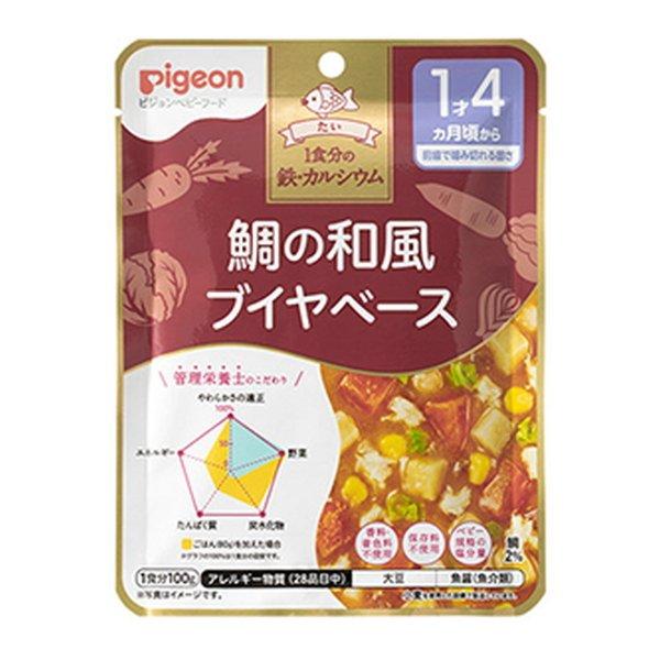 【送料無料・まとめ買い×12個セット】ピジョン 食育レシピ鉄CA 鯛の和風ブイヤベース 100g ベ...