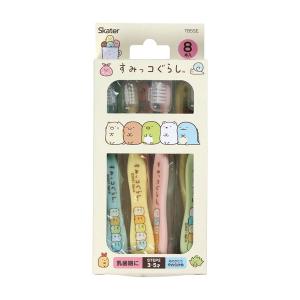 (送料無料・まとめ買い×12個セット)スケーター TB5SE 歯ブラシ すみっこぐらし 園児用 8本入り